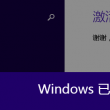 澳门开奖结果+开奖记录表生肖助手